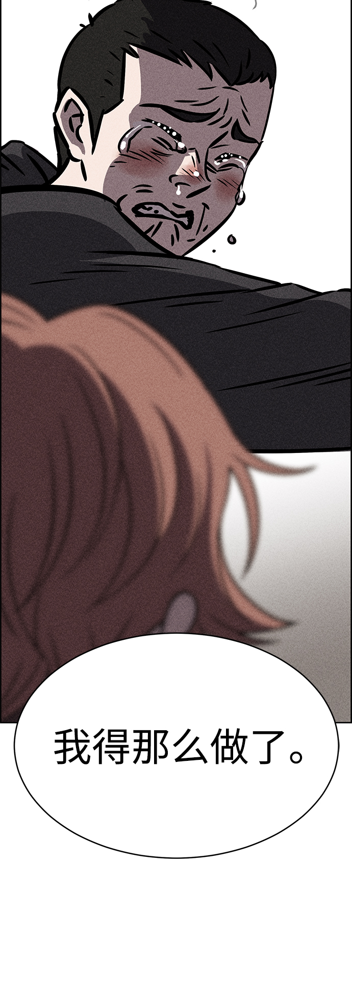 第34话69