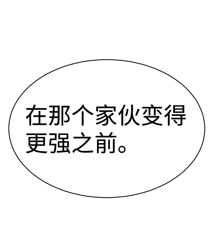 第34话7