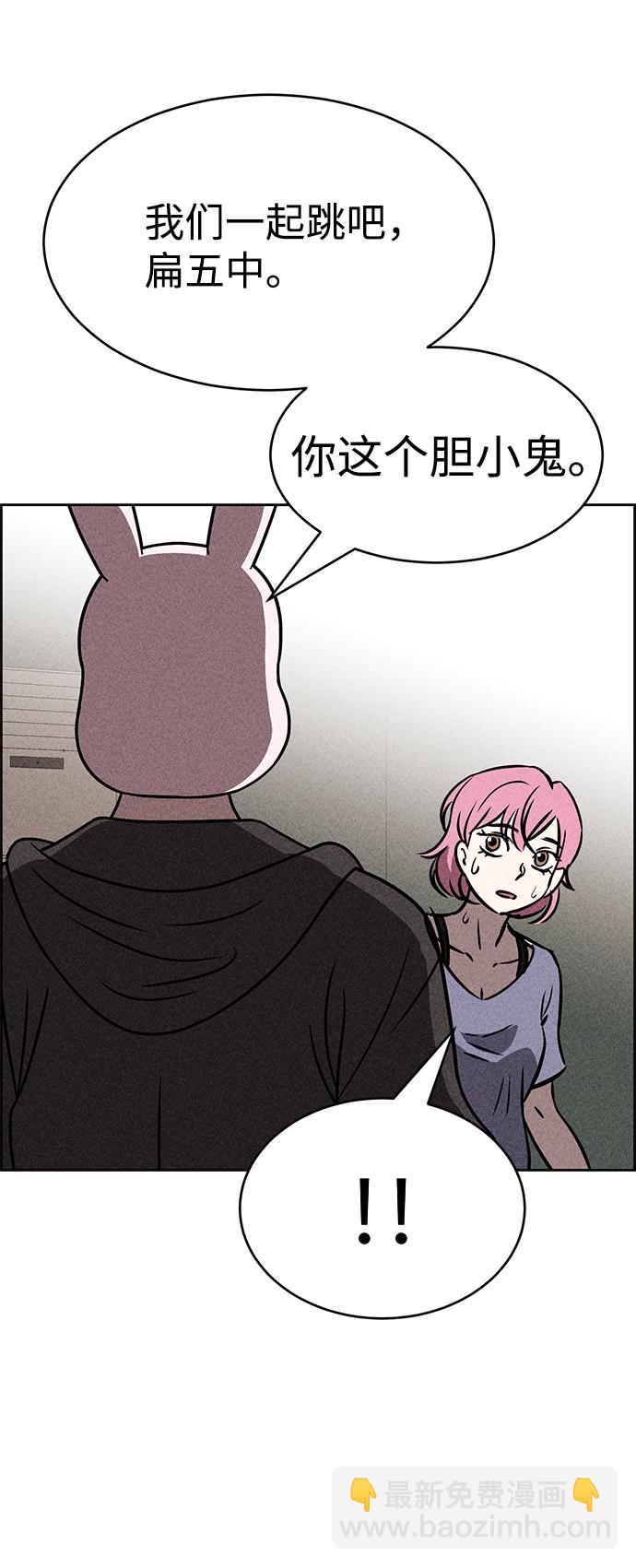 第34话76