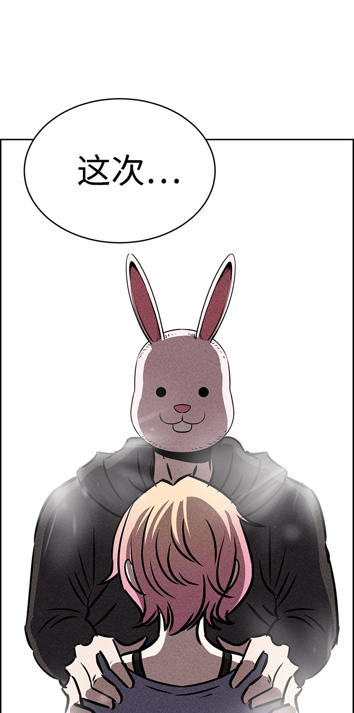 第34话78