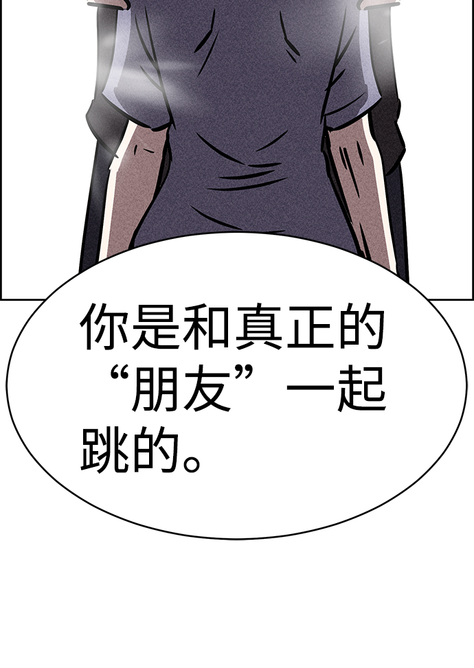 第34话79