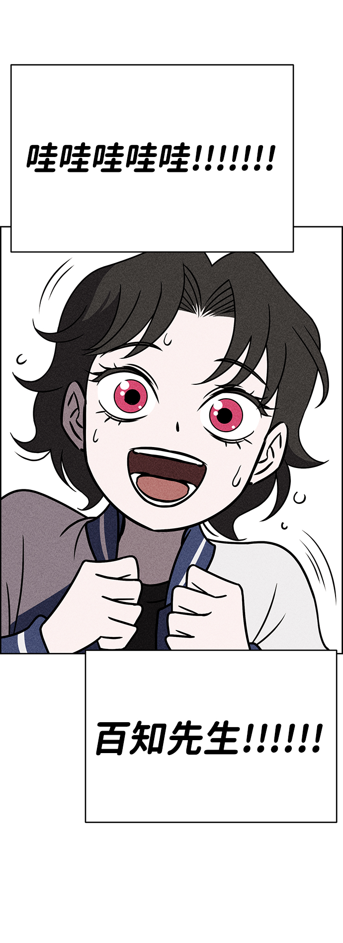 第34话81
