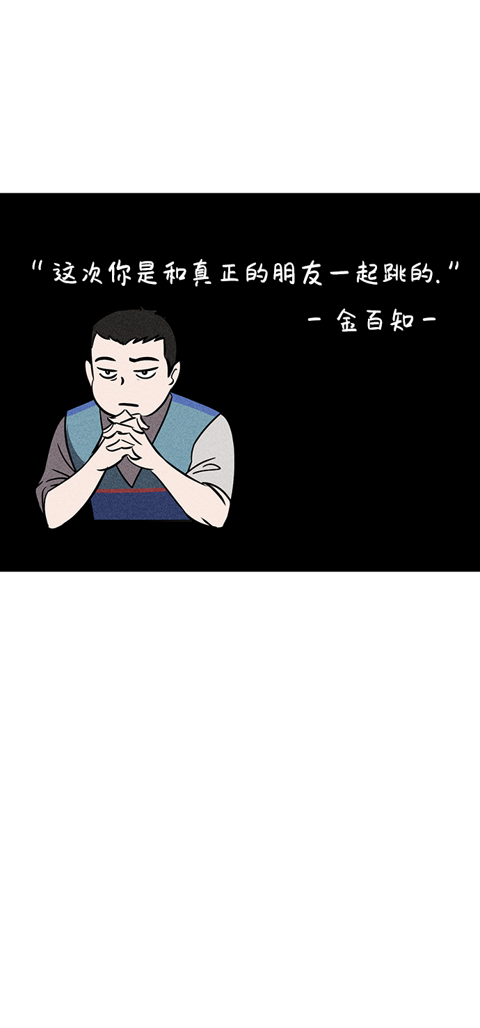 第34话82