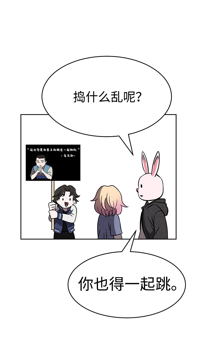 第34话84