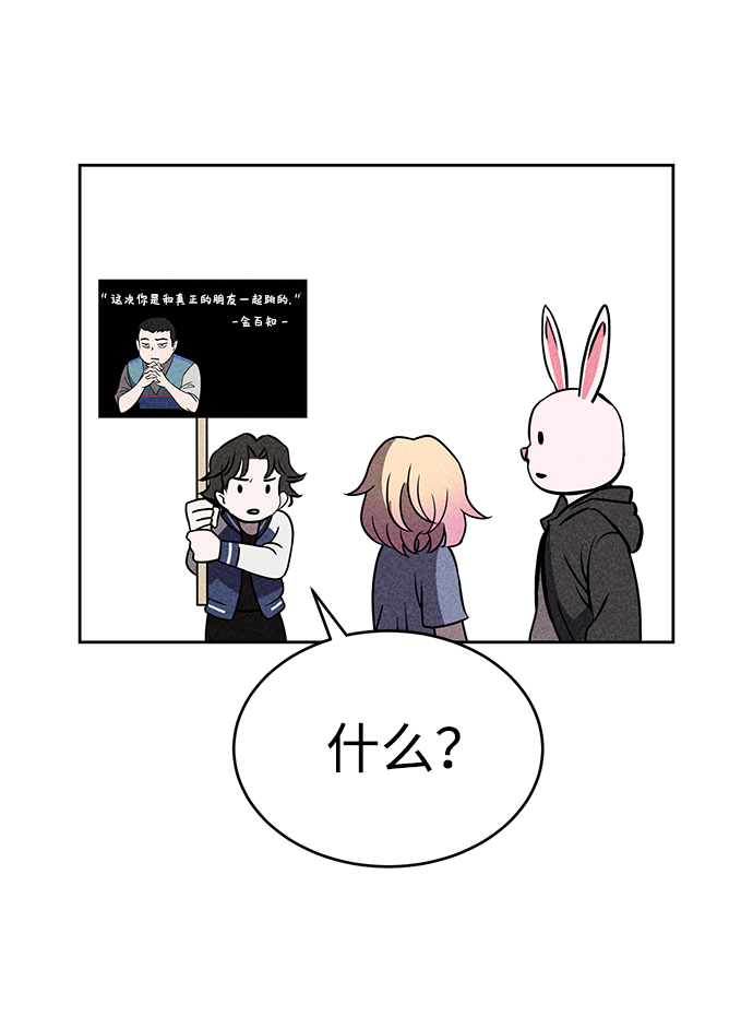 第34话85