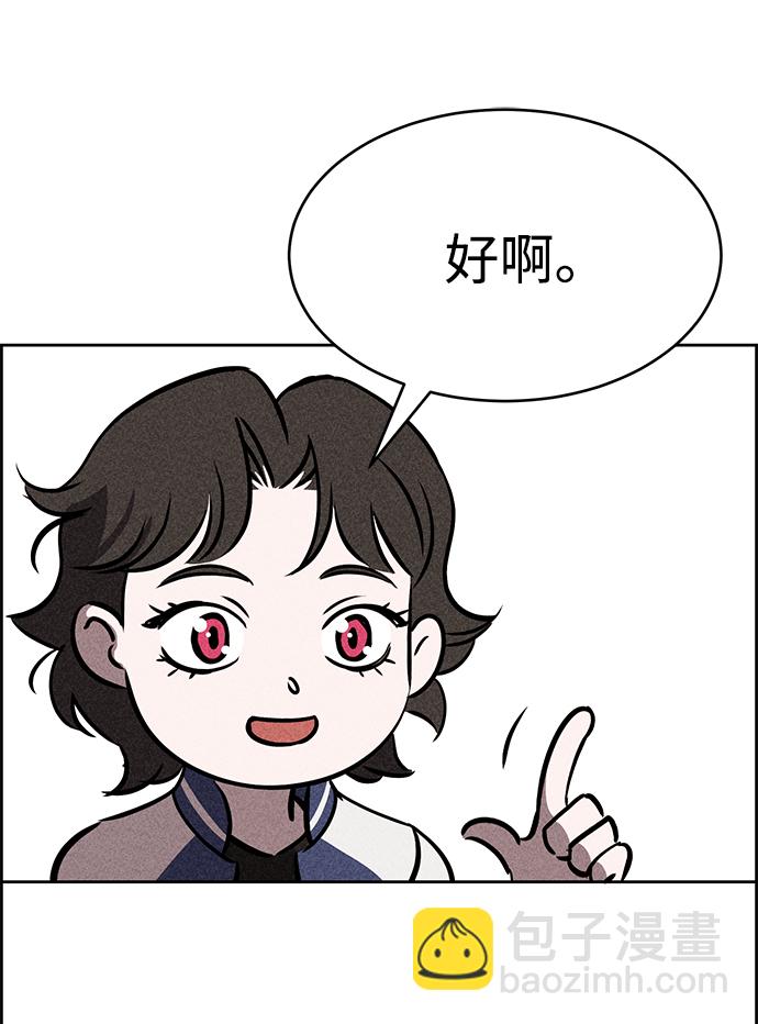 第34话88