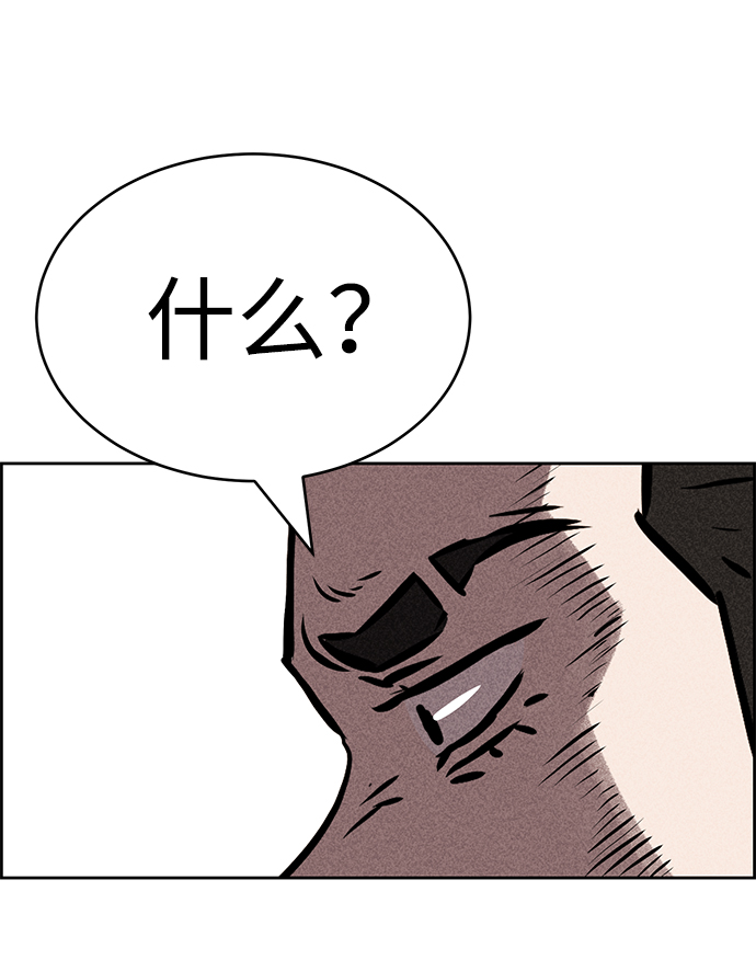 第34话91