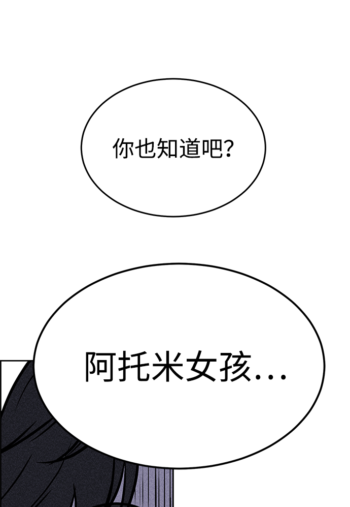 第34话92