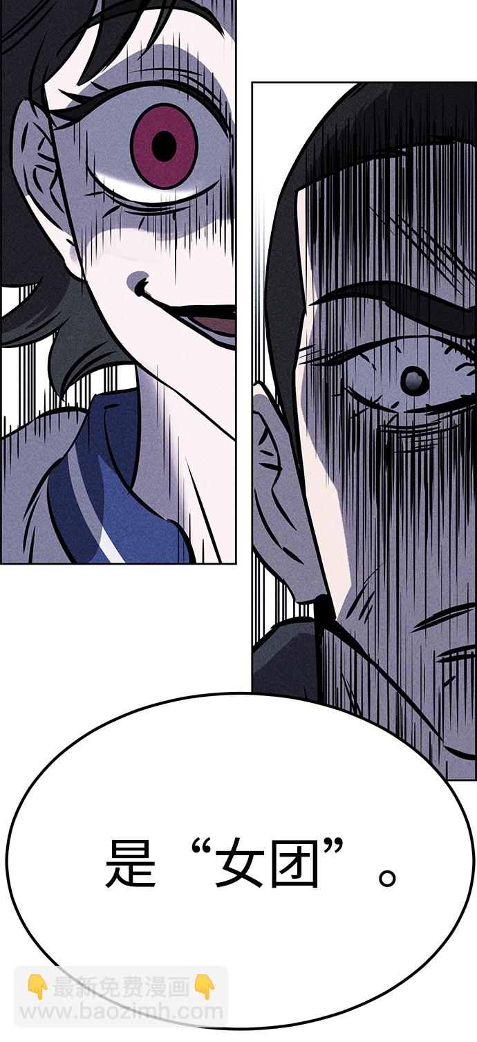 第34话93