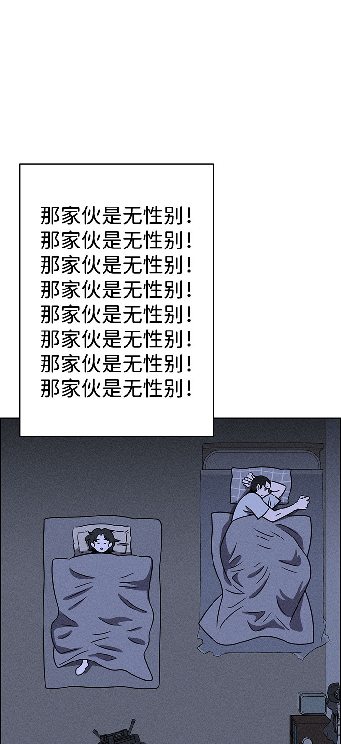 第44话109