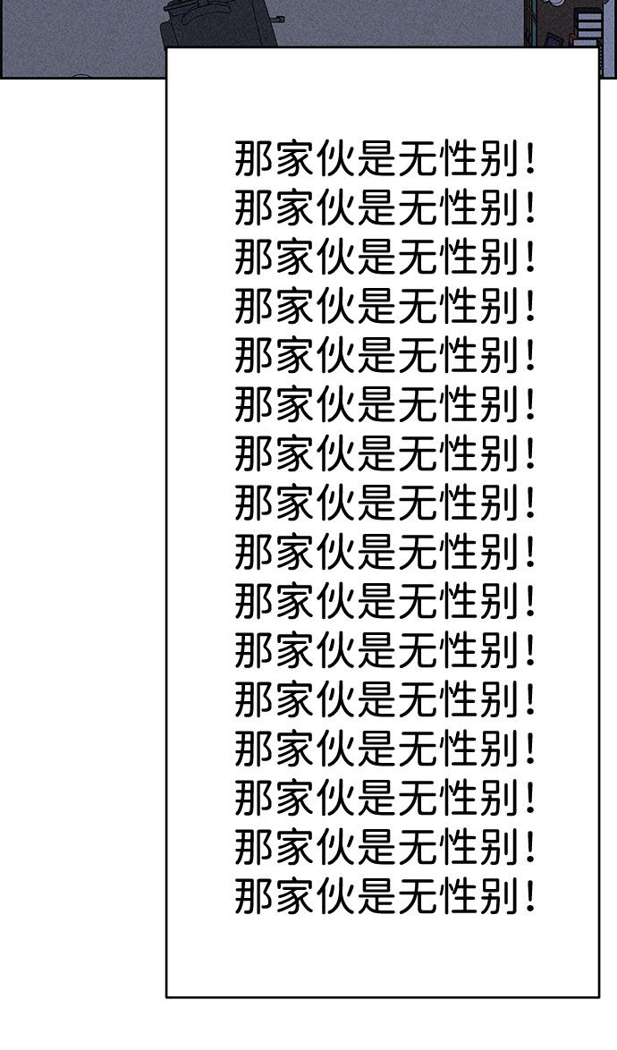 第44话110