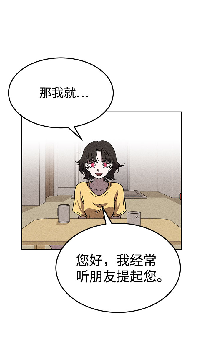 第44话50