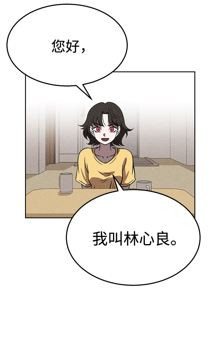 第44话54