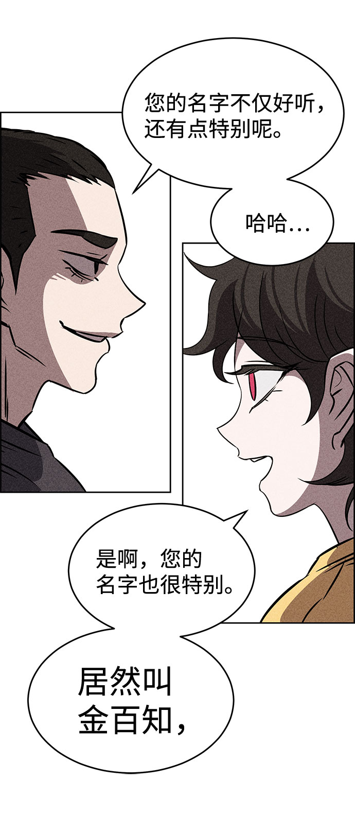 第44话55