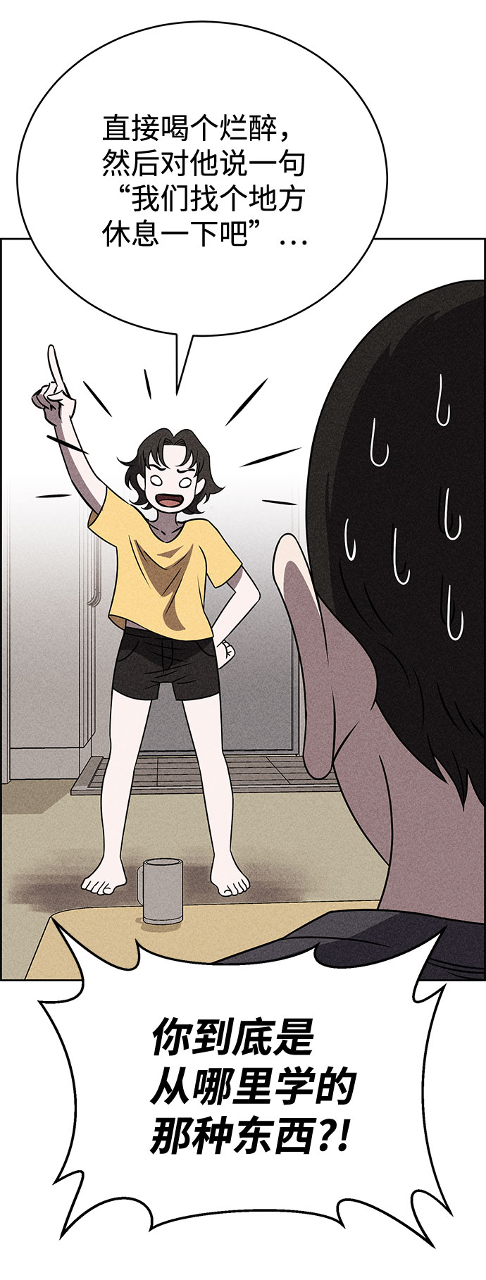 第44话58