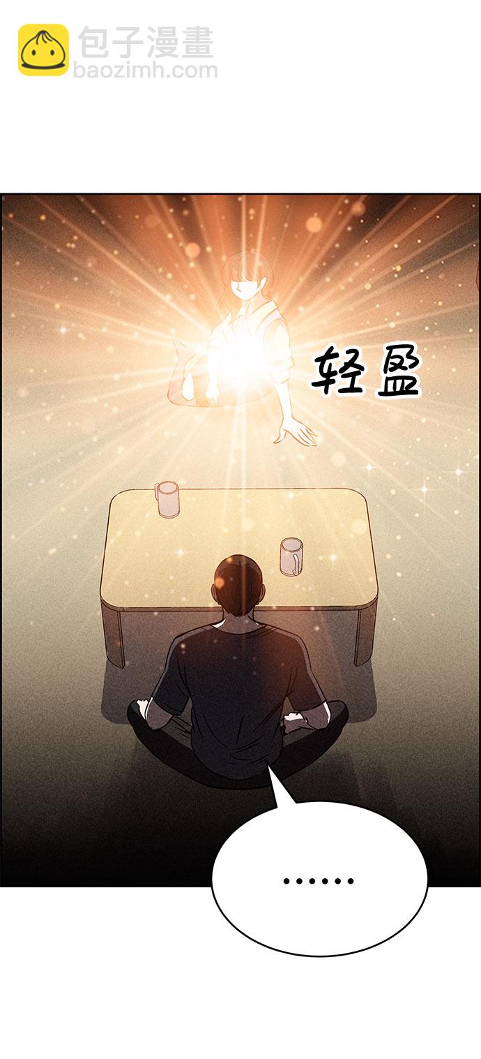 第44话79