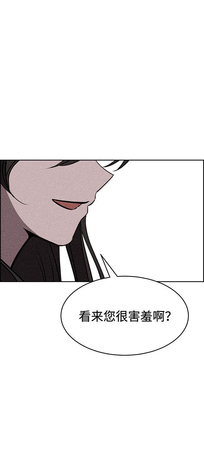 第44话86