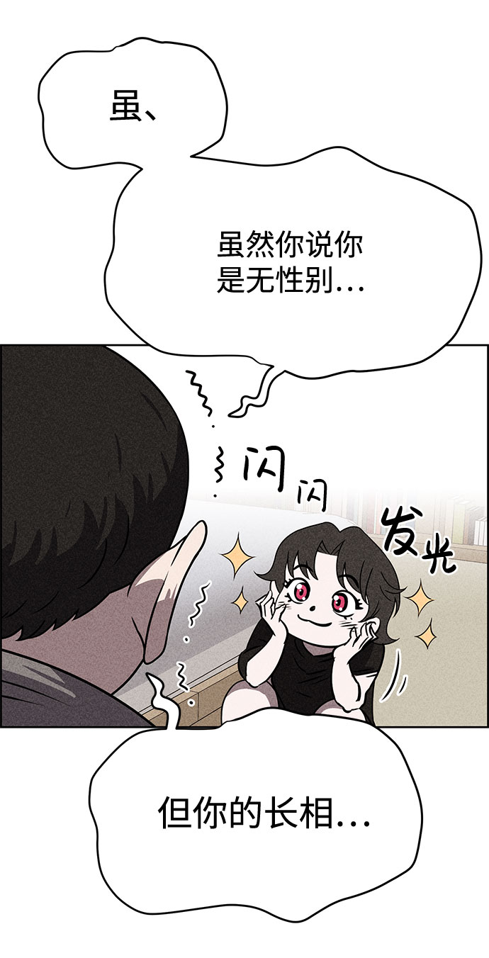 第44话9