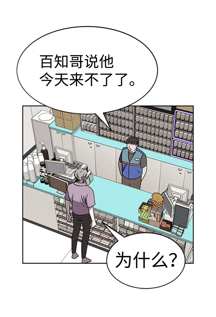 第46话10