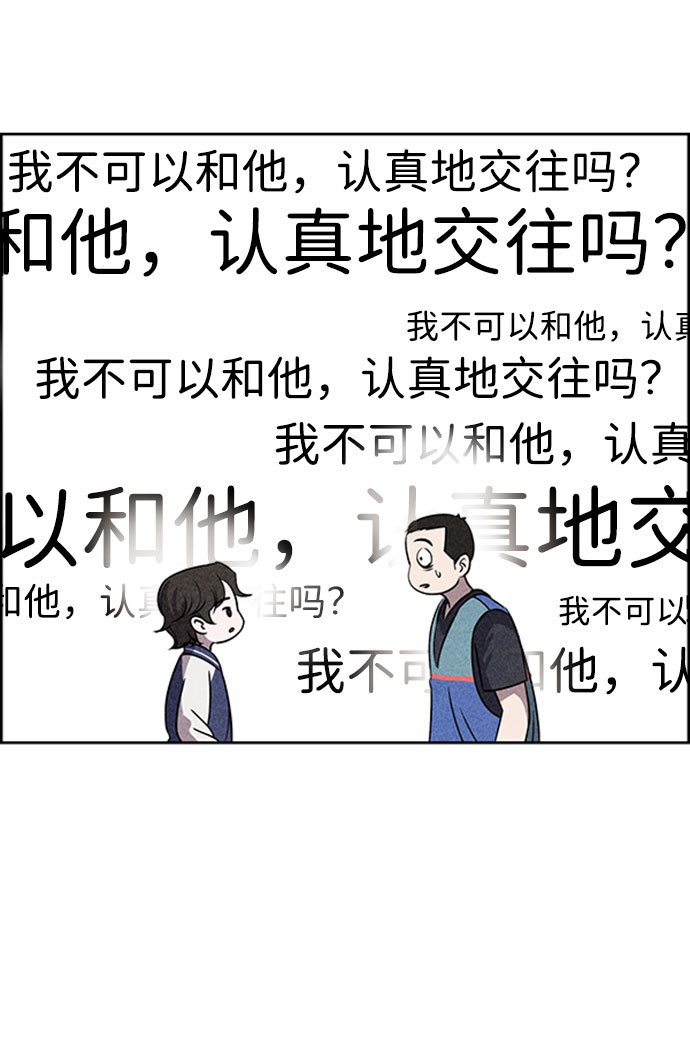 第46话4