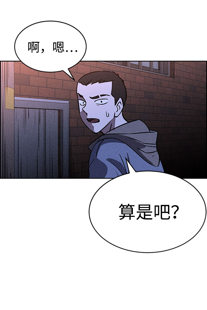 第46话41