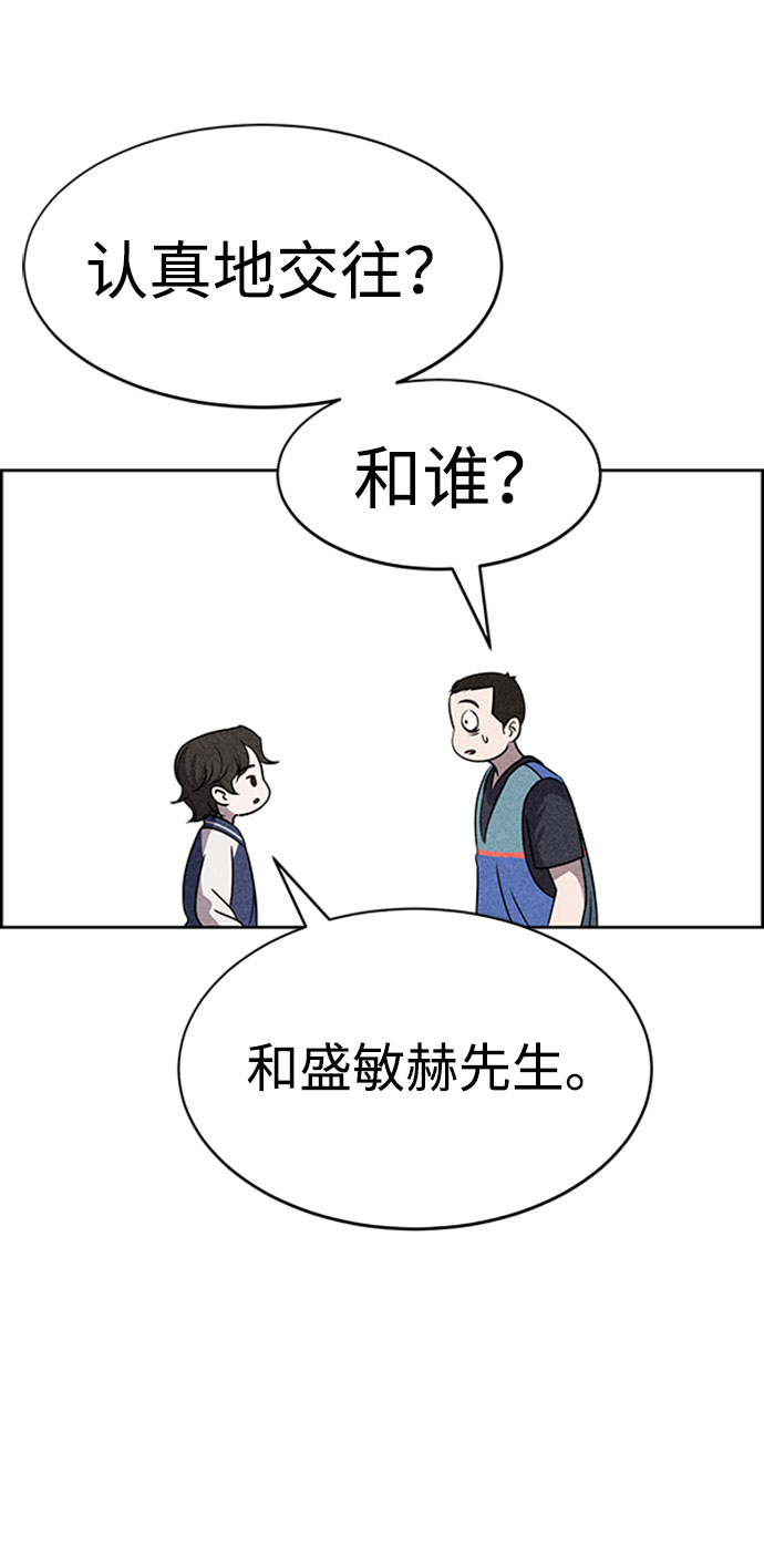 第46话5