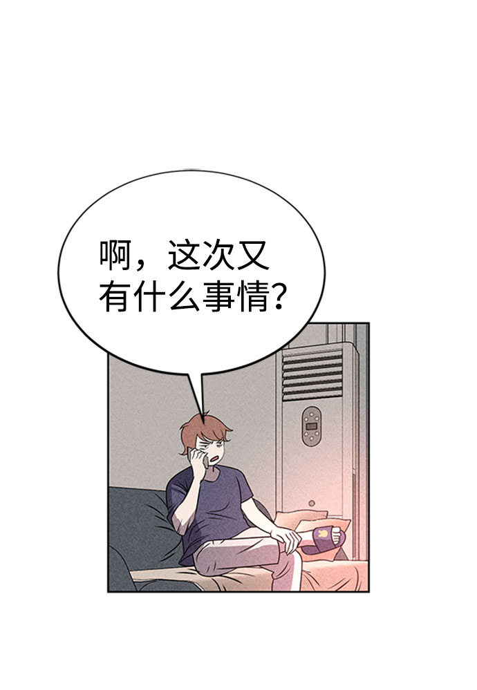 第46话54