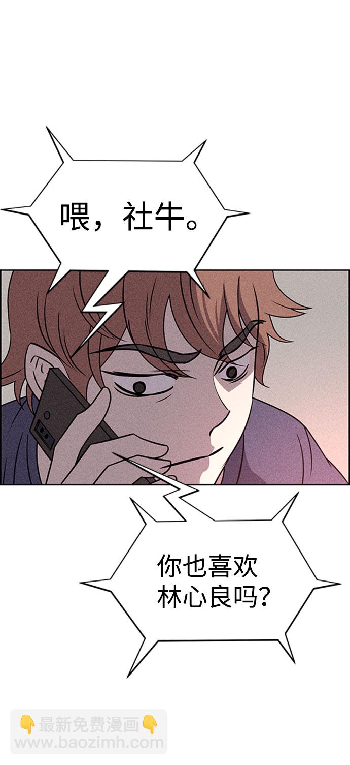 第46话55