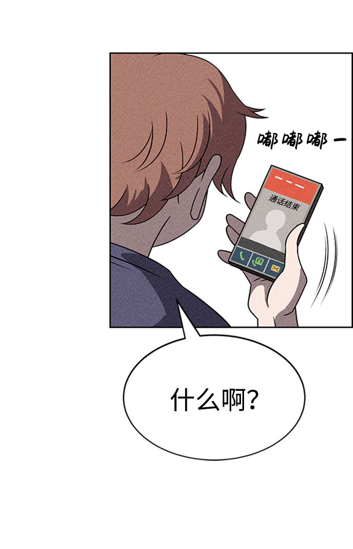 第46话65