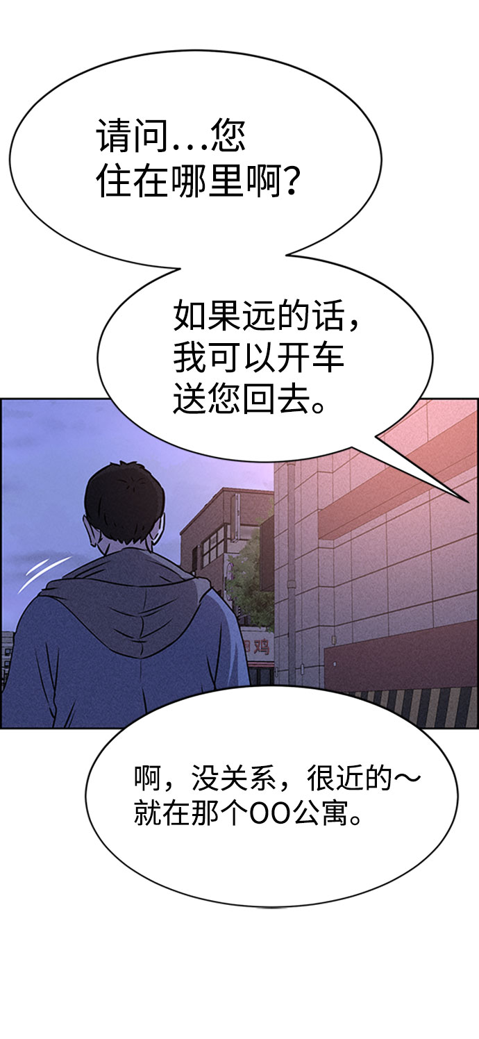 第46话73
