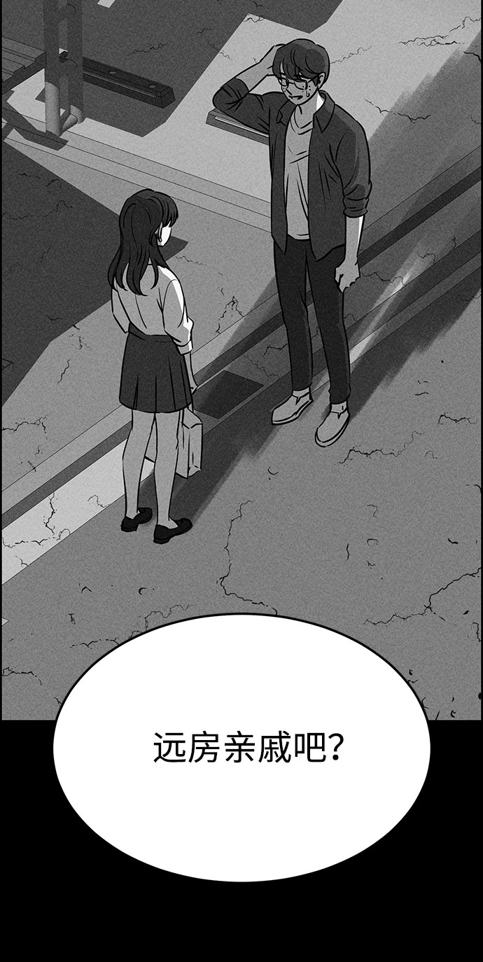 第47话12