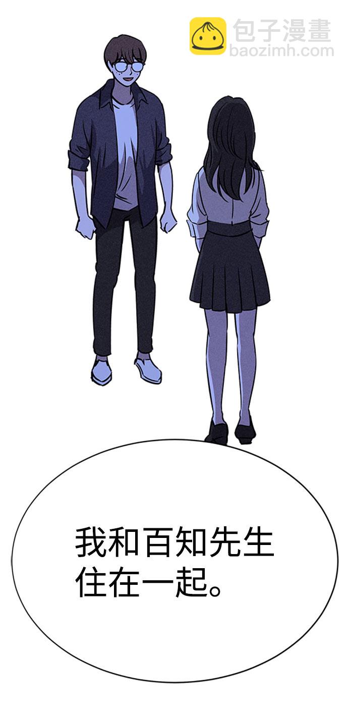 第47话2