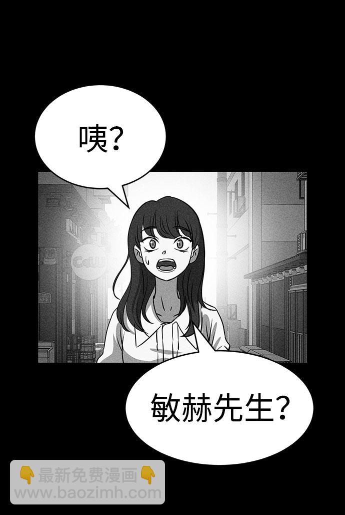 第47话25