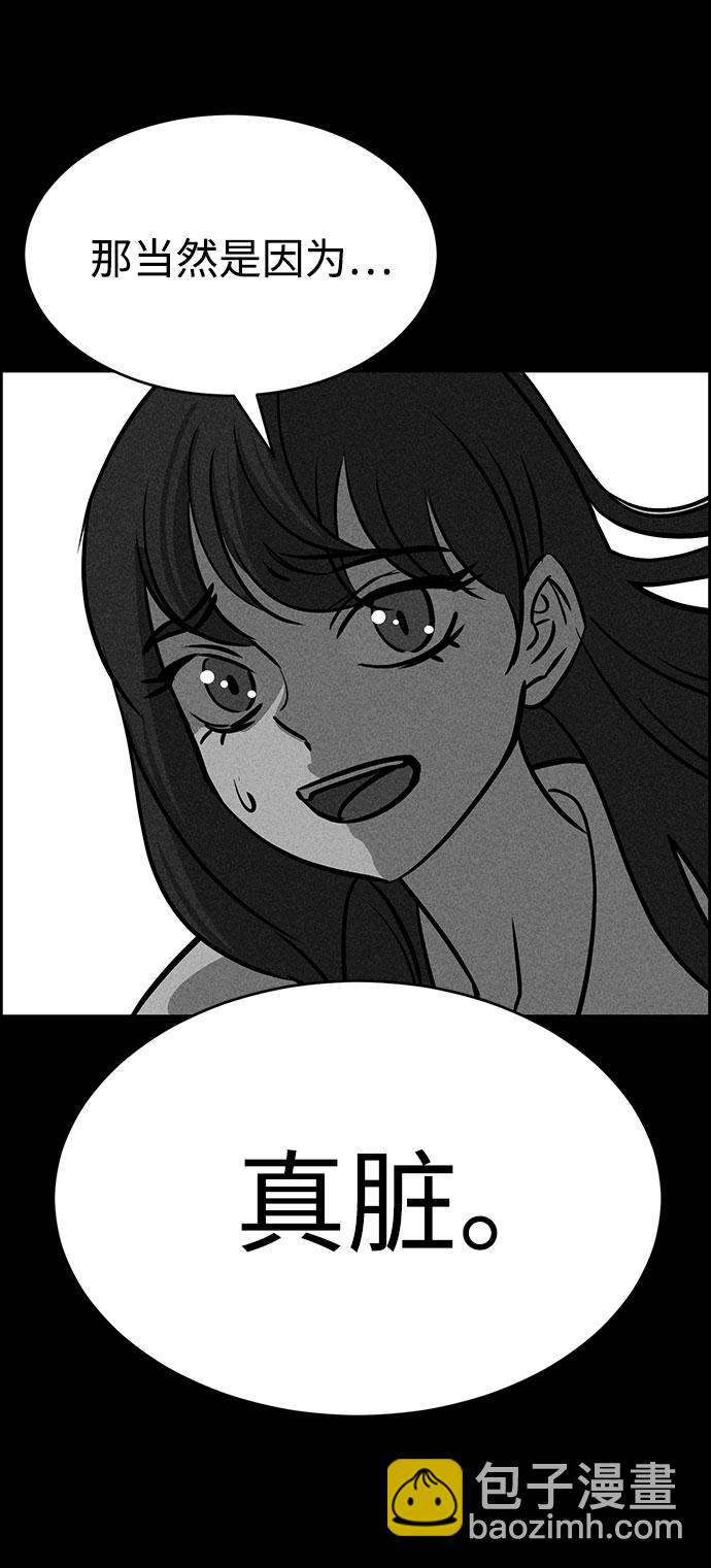 第47话31