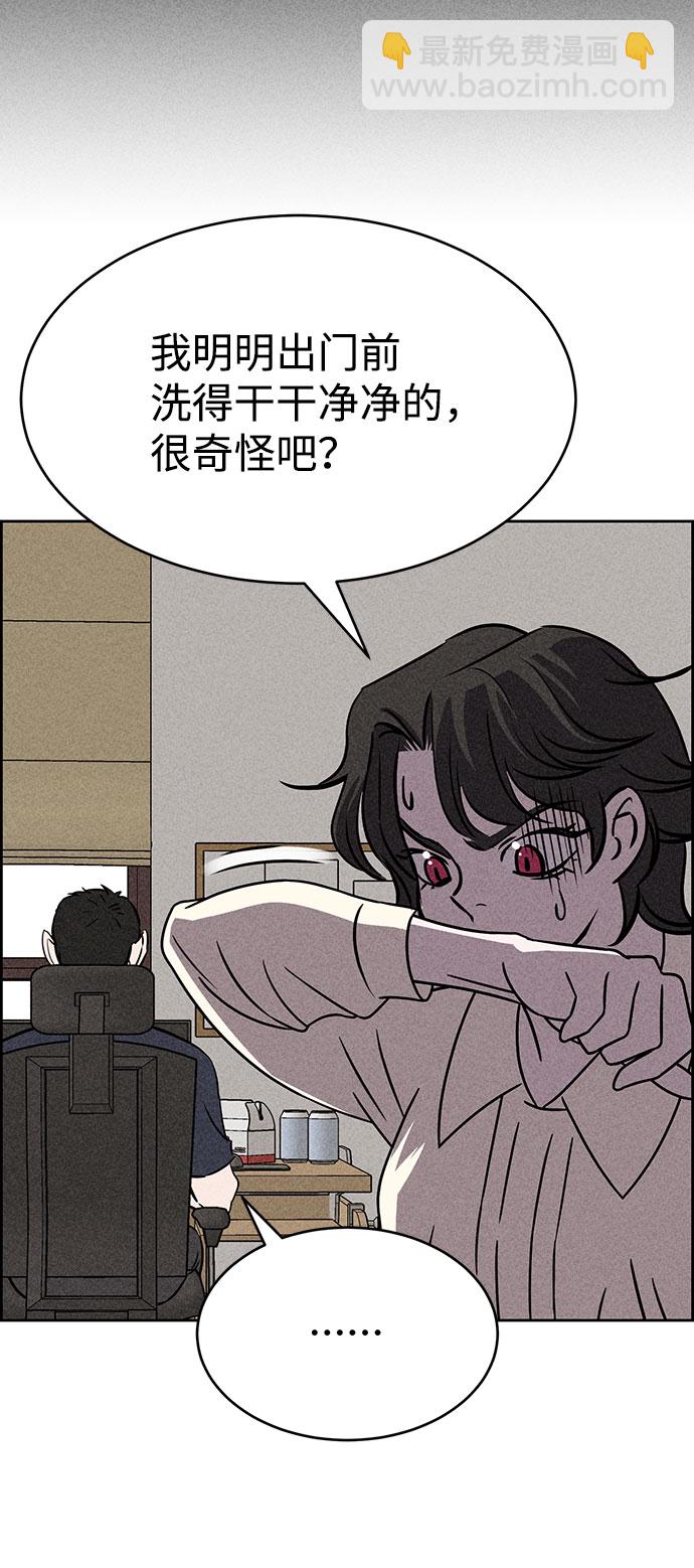 第47话38