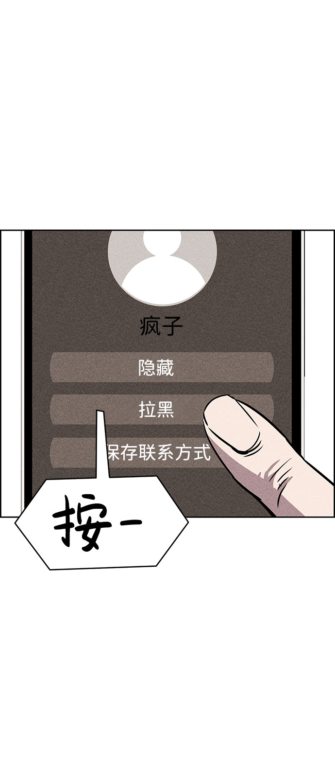 第47话45