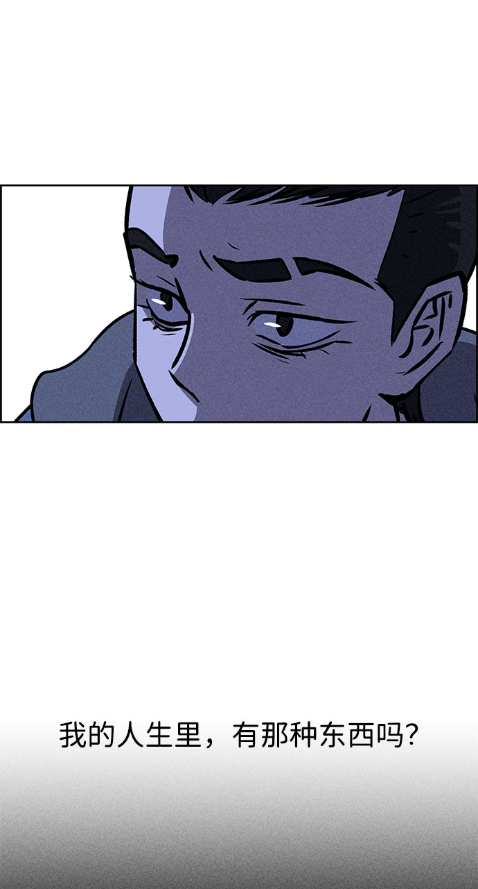 第47话60