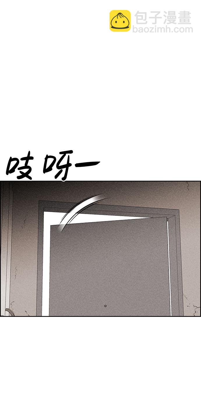 第47话7