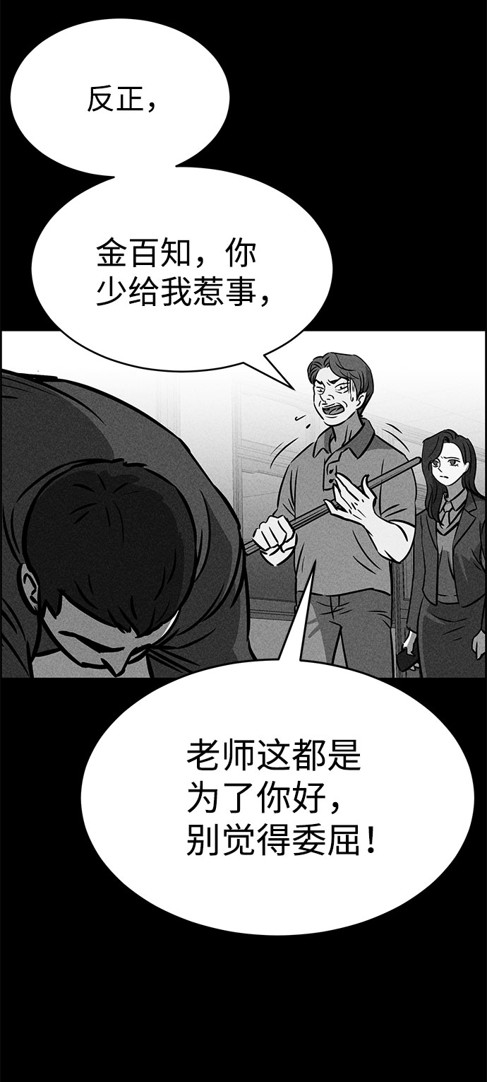 第47话73