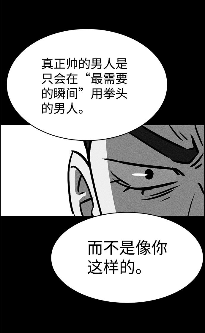 第47话82