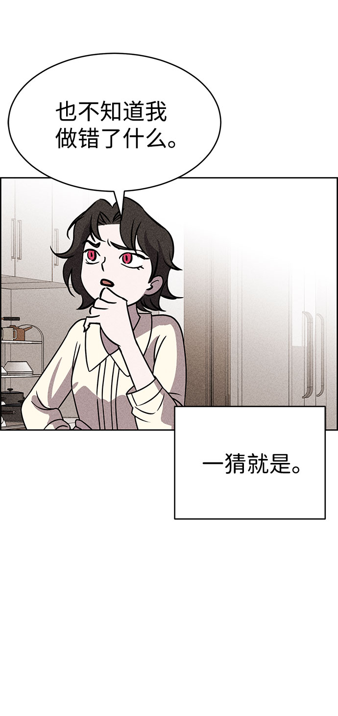 第47话9