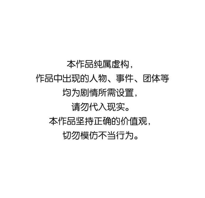 第53话0