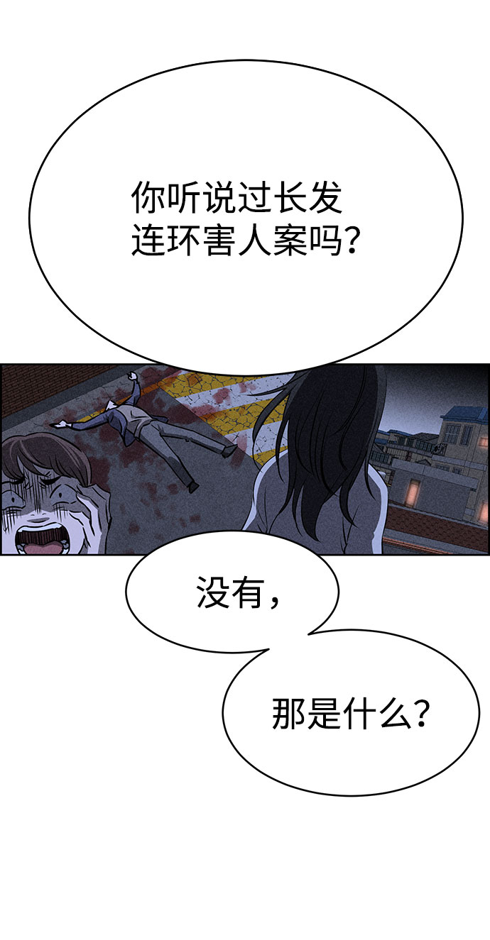 第53话10