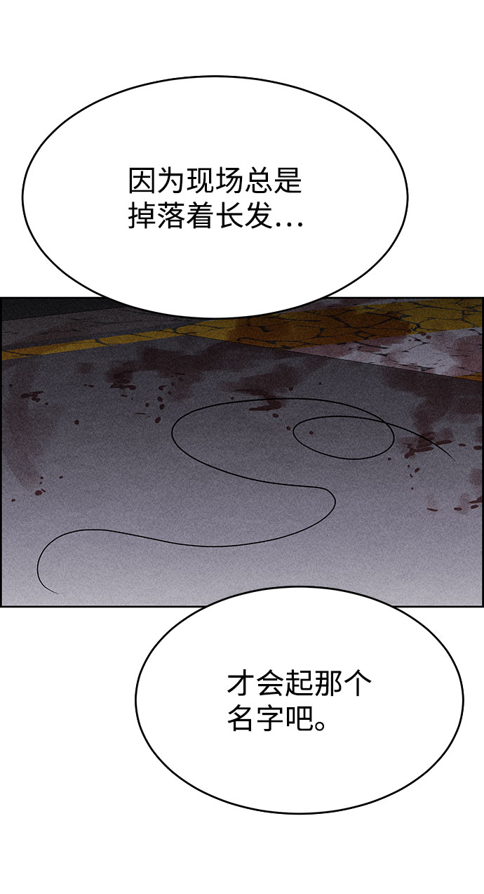 第53话12