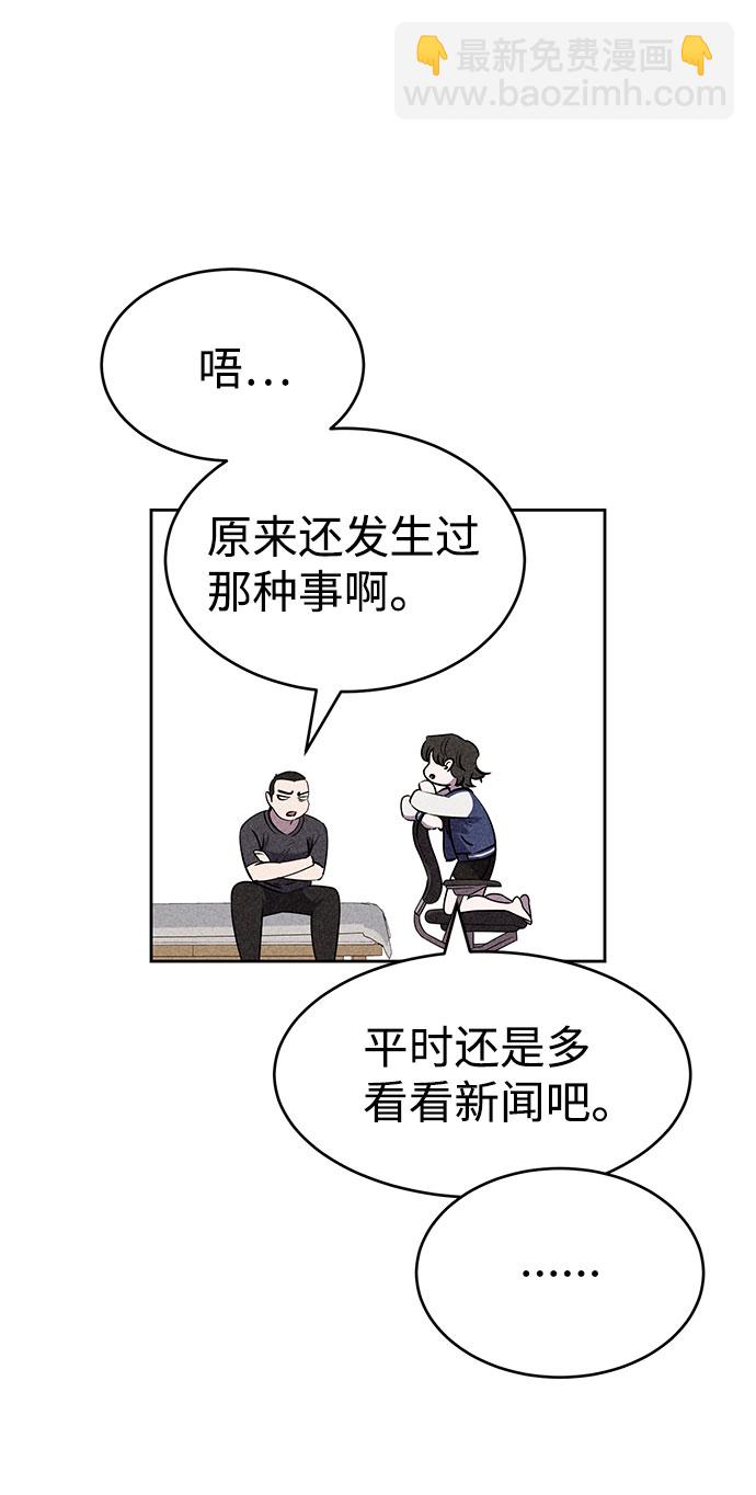 第53话13
