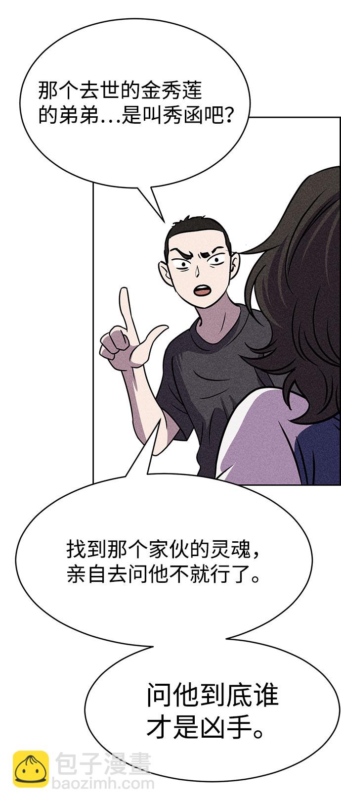 第53话19