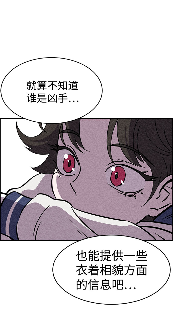 第53话20