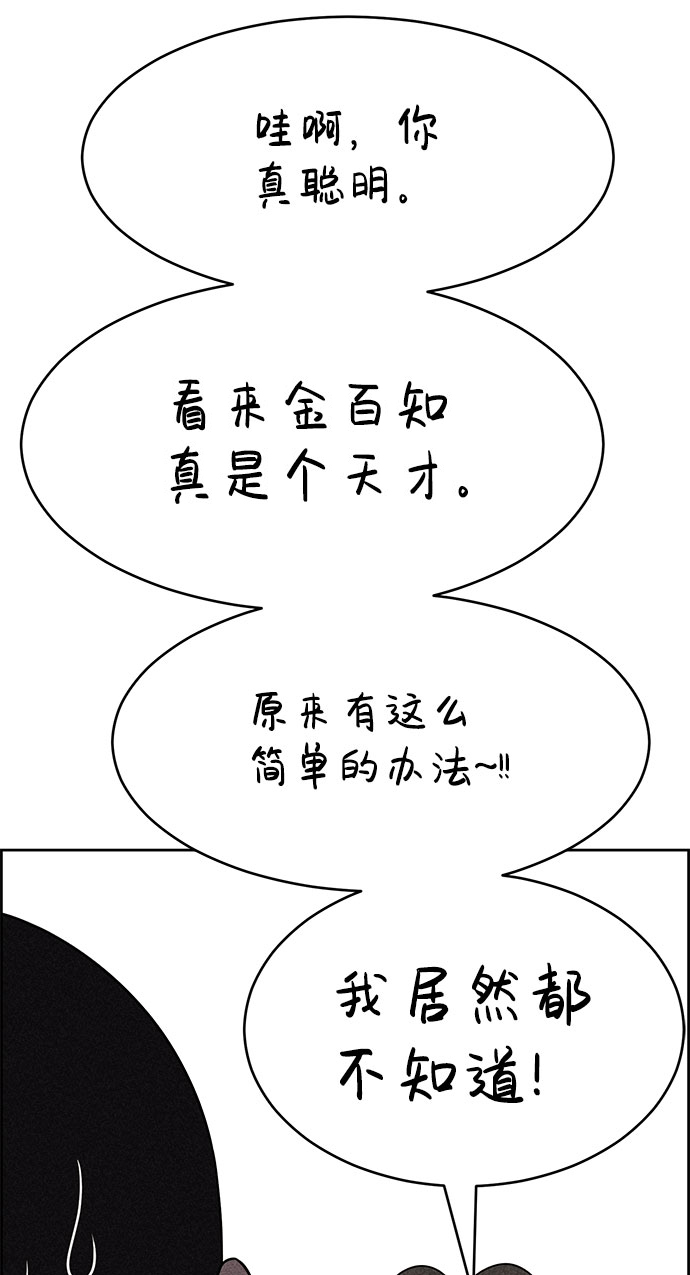 第53话22