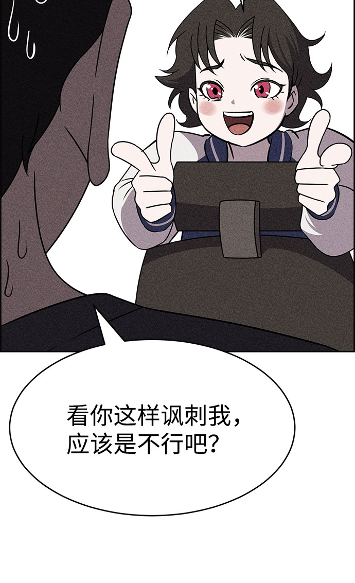 第53话23