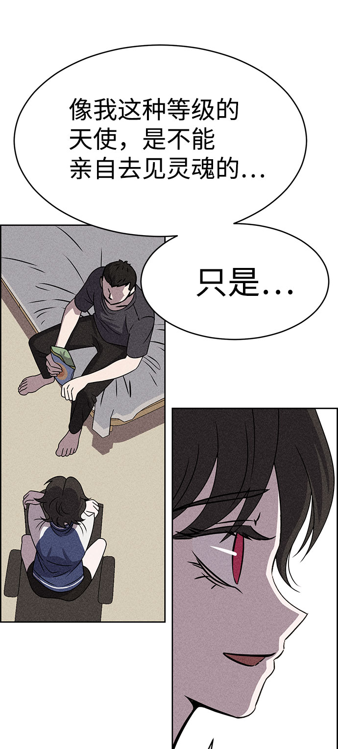 第53话24